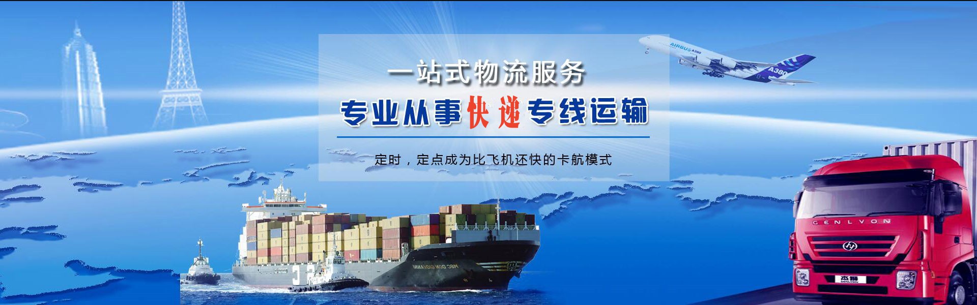 东河镇到太原物流公司-东河镇至太原物流专线-东河镇空运到太原-优时通物流有限公司