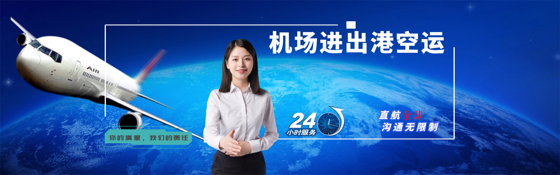 东河镇到太原物流公司-东河镇至太原物流专线-东河镇空运到太原-优时通物流有限公司